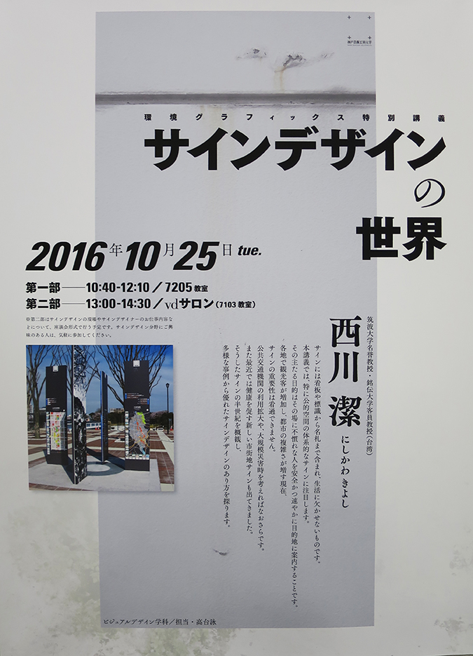 てらぴかのえんがわToday's Terapika: お知らせ アーカイブ